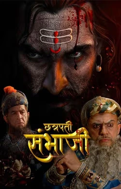 Chhatrapati Sambhaji 2024: release date, cast and crew, trailer, boxoffice, story plot