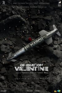 Operation Valentine (2024): Movie Review, Cast & Crew, Release Date, Story