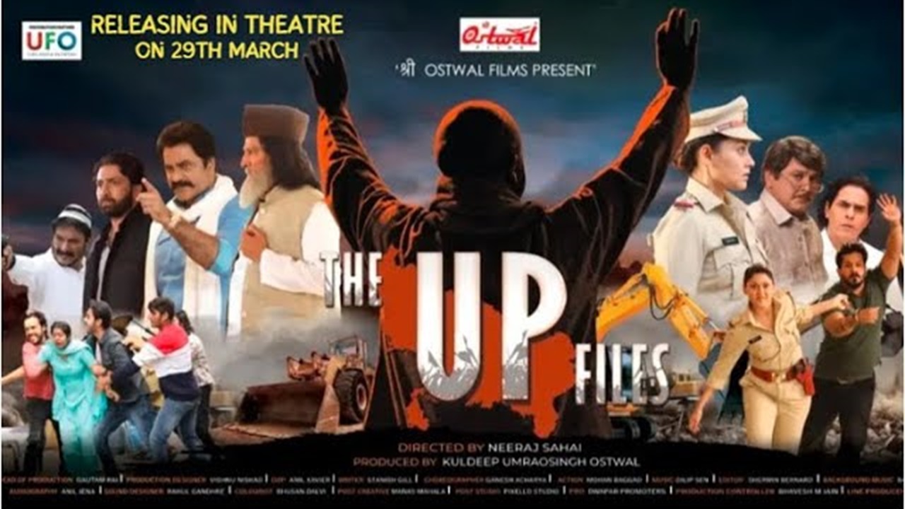 The UP Files