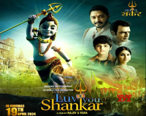 Luv You Shankar movie poster 2